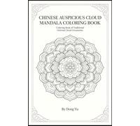 Chinese Auspicious Cloud Mandala Coloring Book for Adults: Traditional Oriental Cloud Patterns, Single-Sided Pages, for Stress Relief & Mindful Art Therapy