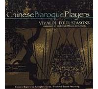 Chinese Baroque Play - Four Seasons