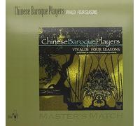 Chinese Baroque Players - Vivaldi Four Seasons