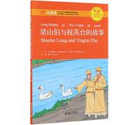 Chinese Breeze Graded Reader Series (2ème ed.): niveau 3, 750mots: Shanbo Liang and Yingtai ZHU