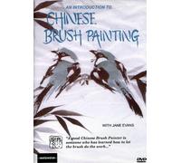 Chinese Brush Painting [Reino Unido] [DVD]