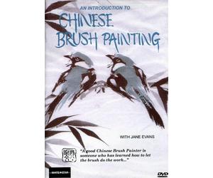 Chinese Brush Painting [Reino Unido] [DVD]