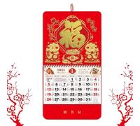 Chinese Calendar 2025, Spring Festival Calendar, Year of the Snake Calendar, Annual Monthly Calendar, Chinese Calendar 2025, Chinese Lunar Calendar, Wall Calendar for Chinese New Year