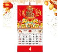 Chinese Calendar 2025 - Year Of The Snake Wall Decor, Traditional Lunar Daily Planner, New Spring Festival Decoration For Home & Office, Auspicious Hanging Gift For Family & Friends