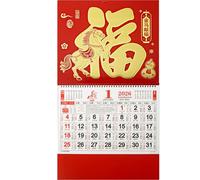 Chinese Calendar 2026, Lunar New Year 2026 The Year of Horse Wall Hanging Calendar for Chinese Newyear Home Office Restaurant Supermarket Decorations (Red4)