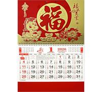 Chinese Calendar 2026, Lunar New Year 2026 The Year of Horse Wall Hanging Calendar for Chinese Newyear Home Office Restaurant Supermarket Decorations (Red3)