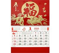 Chinese Calendar 2026, The Horse Chinese Lunar Wall Calendar - Home & Office Decor for Feng Shui & New Year Celebration (1)