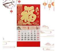 Chinese Calendar 2026, Year of the Horse Chinese Lunar Calendar 2026 with Lunar Dates, Zodiac & Solar Terms, Large Size New Year Decor for Home Office Restaurant (7)