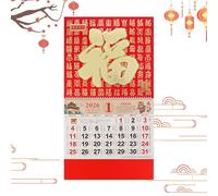Chinese Calendar 2026, Year of the Horse Chinese Lunar Calendar 2026 with Lunar Dates, Zodiac & Solar Terms, Large Size New Year Decor for Home Office Restaurant (10)