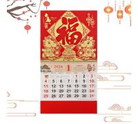 Chinese Calendar 2026, Year of the Horse Chinese Lunar Calendar 2026 with Lunar Dates, Zodiac & Solar Terms, Large Size New Year Decor for Home Office Restaurant (1)