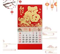 Chinese Calendar 2026, Year of the Horse Chinese Lunar Calendar 2026 with Lunar Dates, Zodiac & Solar Terms, Large Size New Year Decor for Home Office Restaurant (2)