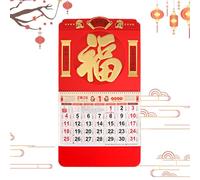 Chinese Calendar 2026, Year of the Horse Chinese Lunar Calendar 2026 with Lunar Dates, Zodiac & Solar Terms, Large Size New Year Decor for Home Office Restaurant (16)