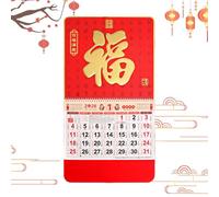 Chinese Calendar 2026, Year of the Horse Chinese Lunar Calendar 2026 with Lunar Dates, Zodiac & Solar Terms, Large Size New Year Decor for Home Office Restaurant (18)