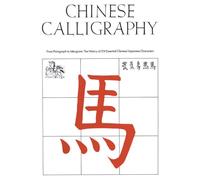 Caligrafía china – Del pictograma al ideograma: la historia de 214 caracteres chinos/japoneses