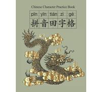 Chinese Character and Pinyin Writing Practice Book with Thousand Character Classic (Dragon Cover): Tian Zi Ge Paper - 拼音田字格本 含千字文
