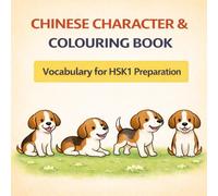 Chinese Character & Colouring: Vocabulary for HSK1 Preparation (My First Chinese Character Colouring Book)