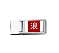 Chinese Character Freedom - Cartera de bolsillo delgada con clip para dinero de acero inoxidable