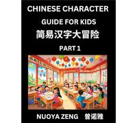 Chinese Character Guide for Kids (Part 1)- Learn Mandaring Chinese Language and Culture with Simplified Character Test Series, Character Recognition & ... Students, Young, Adults, Teens, HSK All L