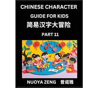 Chinese Character Guide for Kids (Part 11)- Learn Mandarin Chinese Language and Culture with Simplified Character Test Series, Character Recognition & ... Students, Young, Adults, Teens, HSK All L