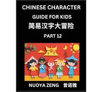 Chinese Character Guide for Kids (Part 12)- Learn Mandarin Chinese Language and Culture with Simplified Character Test Series, Character Recognition & ... Students, Young, Adults, Teens, HSK All L