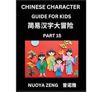 Chinese Character Guide for Kids (Part 15)- Learn Mandarin Chinese Language and Culture with Simplified Character Test Series, Character Recognition & ... Students, Young, Adults, Teens, Course fo