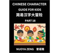 Chinese Character Guide for Kids (Part 16)- Learn Mandarin Chinese Language and Culture with Simplified Character Test Series, Character Recognition & ... Students, Young, Adults, Teens, Course fo