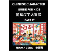 Chinese Character Guide for Kids (Part 17)- Learn Mandarin Chinese Language and Culture with Simplified Character Test Series, Character Recognition & ... Students, Young, Adults, Teens, Course for