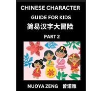 Chinese Character Guide for Kids (Part 2)- Learn Mandarin Chinese Language and Culture with Simplified Character Test Series, Character Recognition & ... Students, Young, Adults, Teens, HSK All Le