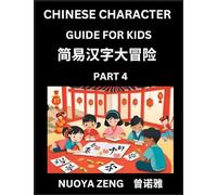 Chinese Character Guide for Kids (Part 4)- Learn Mandarin Chinese Language and Culture with Simplified Character Test Series, Character Recognition & ... Students, Young, Adults, Teens, HSK All Lev