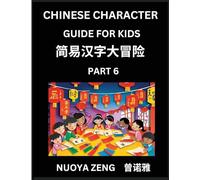 Chinese Character Guide for Kids (Part 6)- Learn Mandarin Chinese Language and Culture with Simplified Character Test Series, Character Recognition & ... Students, Young, Adults, Teens, HSK All Le