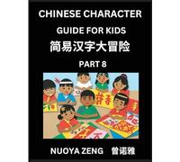 Chinese Character Guide for Kids (Part 8)- Learn Mandarin Chinese Language and Culture with Simplified Character Test Series, Character Recognition & ... Students, Young, Adults, Teens, HSK All Le