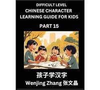 Chinese Character Learning Guide for Kids (Part 15)- Difficult level Brain Game Test Series, Easy Lessons for Kids to Learn Recognizing Simplified Chinese Characters