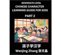 Chinese Character Learning Guide for Kids (Part 2)- Moderate level Brain Game Test Series, Easy Lessons for Kids to Learn Recognizing Simplified Chinese Characters