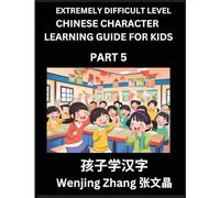 Chinese Character Learning Guide for Kids (Part 5)- Extremely Difficult level Brain Game Test Series, Easy Lessons for Kids to Learn Recognizing Simplified Chinese Characters, HSK All Levels
