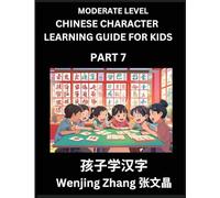 Chinese Character Learning Guide for Kids (Part 7)- Moderate level Brain Game Test Series, Easy Lessons for Kids to Learn Recognizing Simplified Chinese Characters