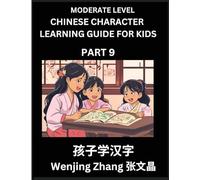 Chinese Character Learning Guide for Kids (Part 9)- Moderate level Brain Game Test Series, Easy Lessons for Kids to Learn Recognizing Simplified Chinese Characters