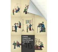 Chinese Character Practice Book - Tian Zi Ge - A5: 110 pages | cream paper | for writing | 7x15 cells per page