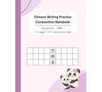 Chinese Character Practice Notebook | Fang Ge Ben 方格本 Writing Grid: 110 Pages | 391 Squares Per Page | 1.1cm Grid Size | Ideal for Daily Chinese ... Chinese Writing Series--Four categories)