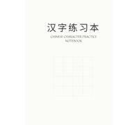 Chinese Character Practice Notebook: For practicing Chinese characters 汉字练习本