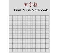 Chinese Character Practice Notebook: Tian Zi Ge Writing Paper for Mandarin Characters Learning Exercise & Learn Chinese Handwriting | 120 Pages | Large 8.5 x 11 | Gift for Beginners & China Lovers