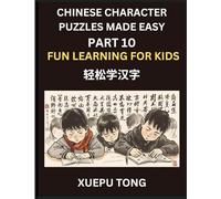 Chinese Character Puzzles Made Easy (Part 10)- Kids' Chinese Playtime, Simple Steps to Mastery, Fun Puzzles, HSK Ready: Easy Steps, Playful Puzzles, HSK Journey for Kids