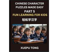 Chinese Character Puzzles Made Easy (Part 5)- Simple Lessons for Kids' and Beginners, Simple Steps, Fun Learning, HSK Puzzles Galore