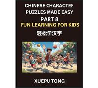Chinese Character Puzzles Made Easy (Part 8)- Fun & Fast Chinese for Kids, Simple Steps, Playful Challenges, HSK All-Star