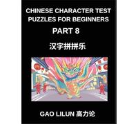 Chinese Character Test Puzzles for Beginners (Part 8)- Chinese Character Puzzles for Novice Learners - Interactive Brain Challenges for Stepwise Mandarin Mastery Through Matching