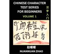 Chinese Character Test Series for Beginners (Part 1)- Simple Chinese Puzzles for Beginners to Intermediate Level Students, Test Series to Fast Learn ... Characters and Pinyin, Easy Lessons, Answers