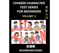 Chinese Character Test Series for Beginners (Part 5)- Simple Chinese Puzzles for Beginners to Intermediate Level Students, Test Series to Fast Learn ... Characters and Pinyin, Easy Lessons, Answers