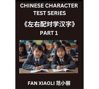 Chinese Character Test Series (Part 1)- Self-learn Simplified Chinese Characters by Matching Left and Right Columns, Easy Mind Game Activity Puzzles for Kids, Young and Adults, HSK All Level Students