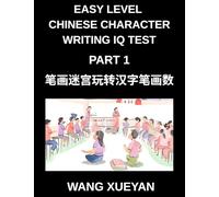 Chinese Character Writing IQ Test (Part 1)- The Stroke Puzzle Adventure, Count Storkes, Investigate, Decode, Crack the Code and Unlock Simplified Characters, HSK All Levels
