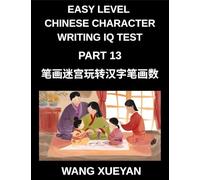Chinese Character Writing IQ Test (Part 13)- The Stroke Detective, Count, Investigate, and Crack Simplified Character Codes for All HSK Proficiency Stages