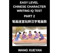 Chinese Character Writing IQ Test (Part 2)- The Stroke Puzzle Adventure, Count Strokes, Investigate, Decode, and Unlock Simplified Characters for All HSK Levels